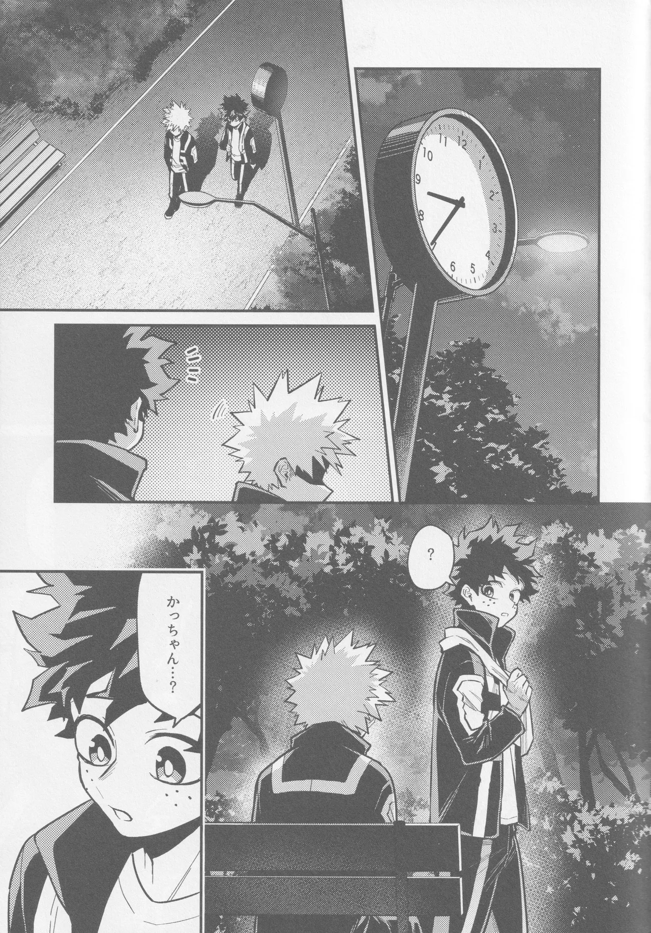 Temee ni Dekin no no ka yo  - Can you do that? 5