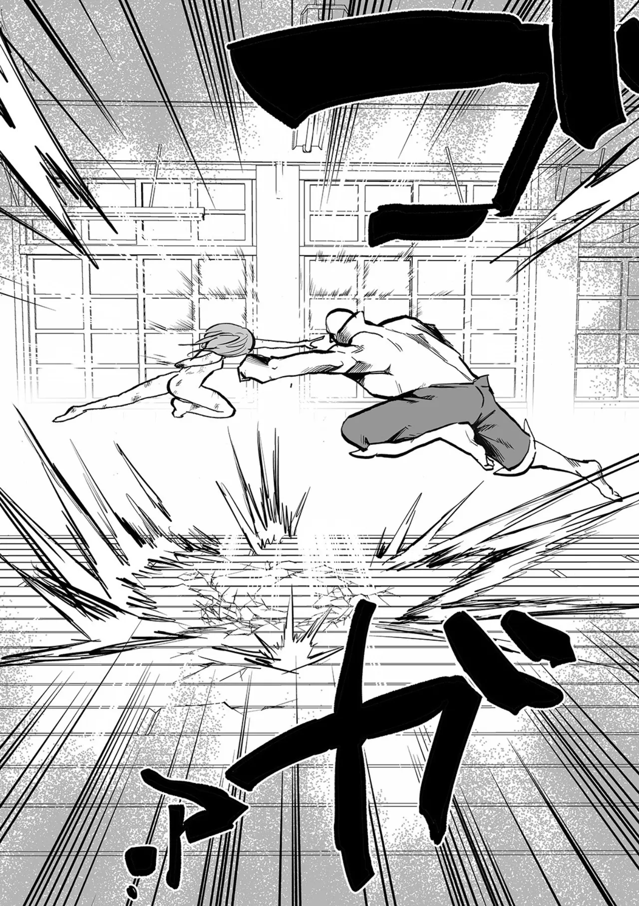 Gakuen Taimashi Riina Ch. 4 - Page 21