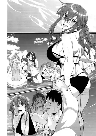 Yome ga Kawaisugiru 6 5
