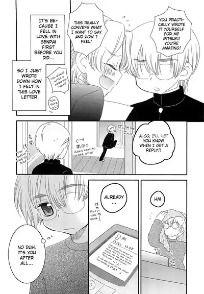 Iinari Chapter 8 Two Shiranos 2