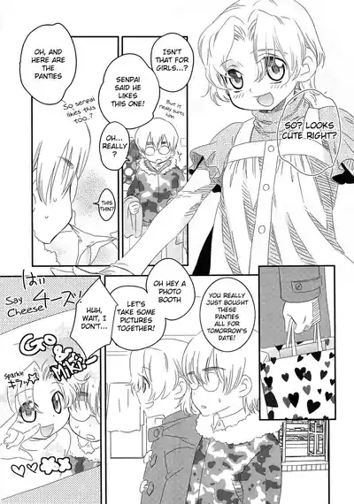 Iinari Chapter 8 Two Shiranos 3