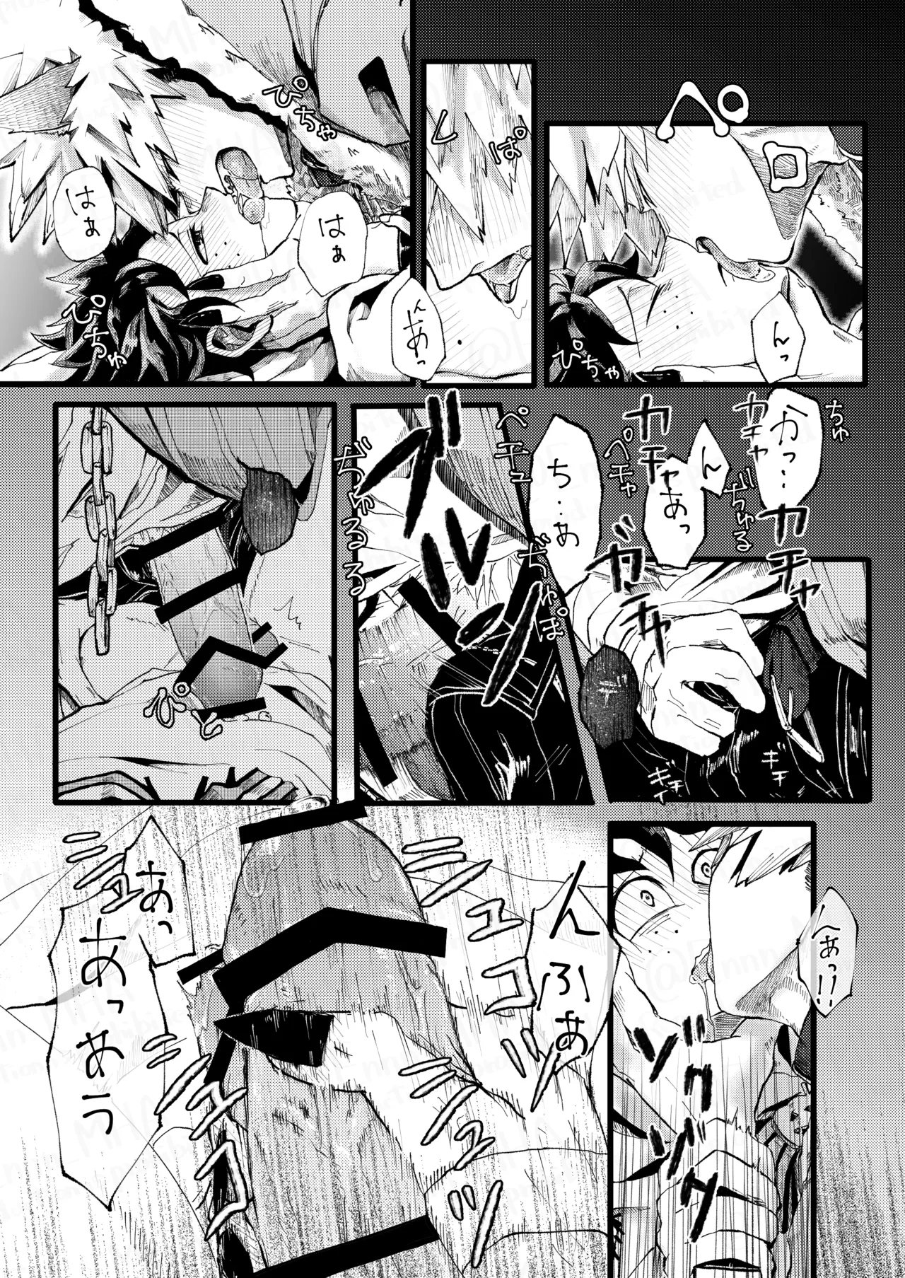 Ookami to Obake no Neya Jijou - Page 18