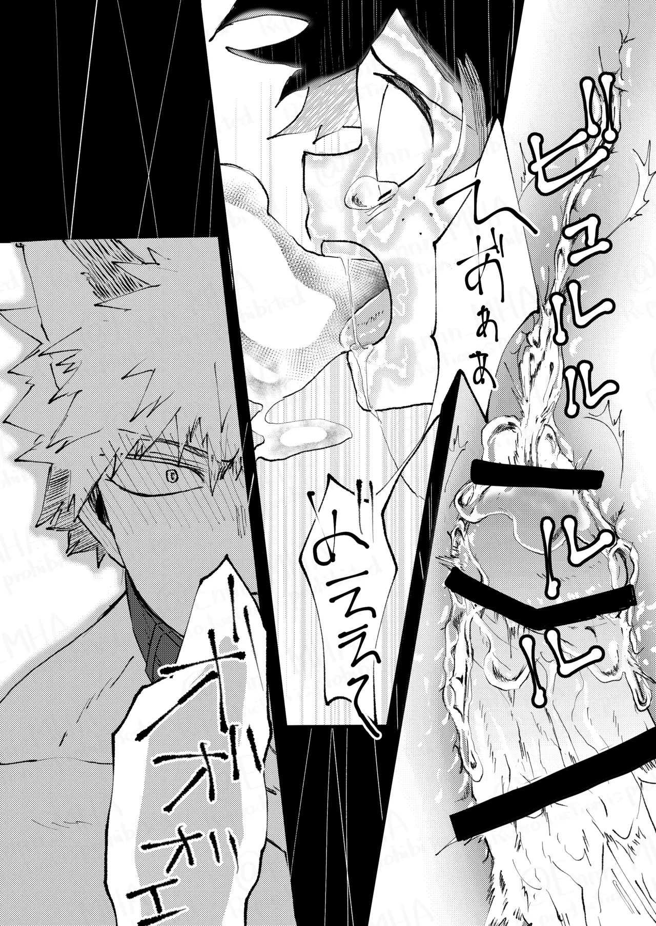 Ookami to Obake no Neya Jijou - Page 35