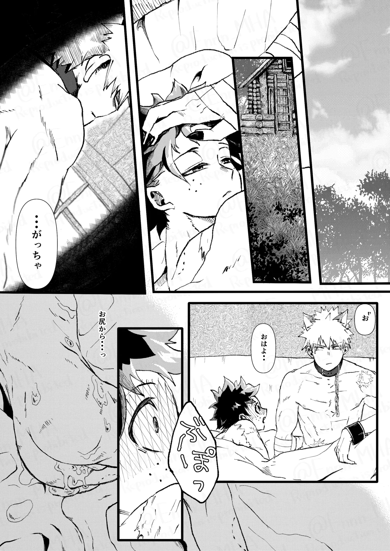 Ookami to Obake no Neya Jijou - Page 36