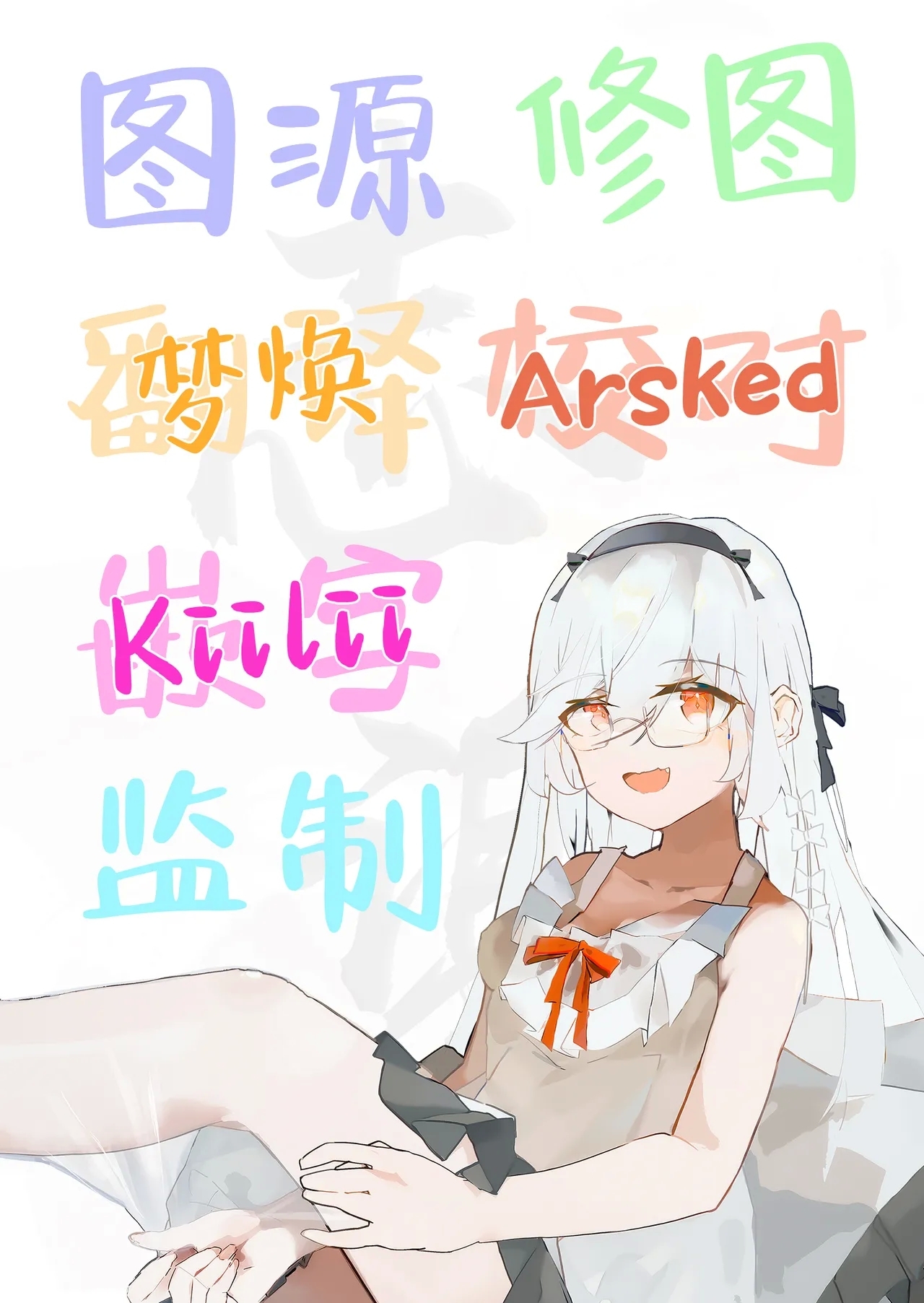 Yatotta Maid ga Tsukaenai node Seidorei ni Kyouiku Suru | 雇来的女仆实在太过没用就当成就当成性奴隶教育了 - Page 25