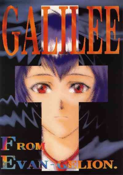GALILEE 1