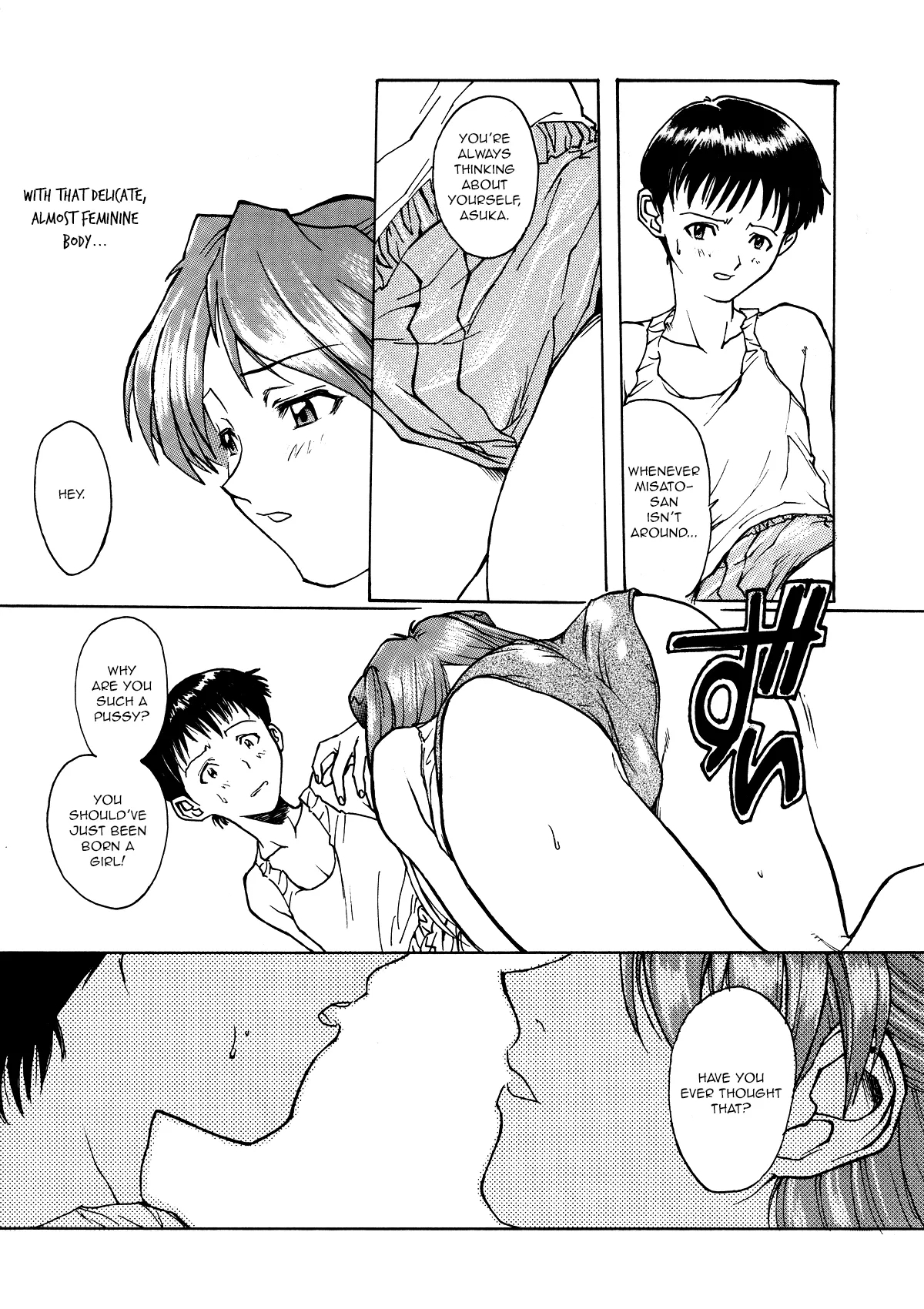 GALILEE - Page 8