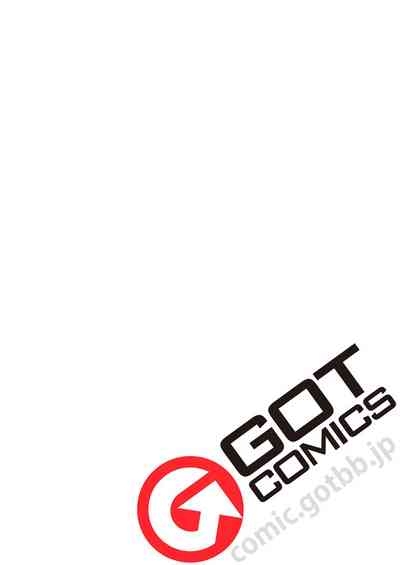 COMIC ExE 52 2