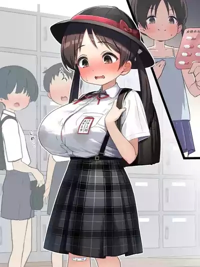 Josei Hormonenensei 1