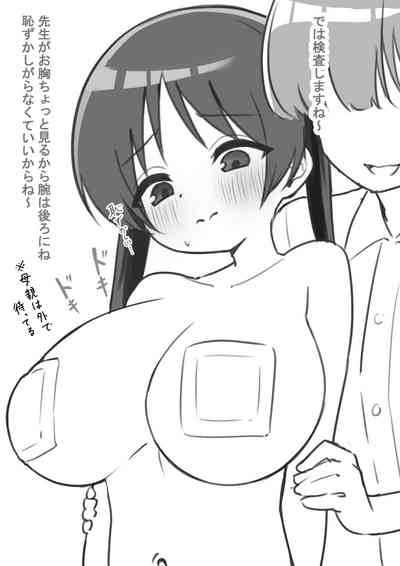 Josei Hormonenensei 4
