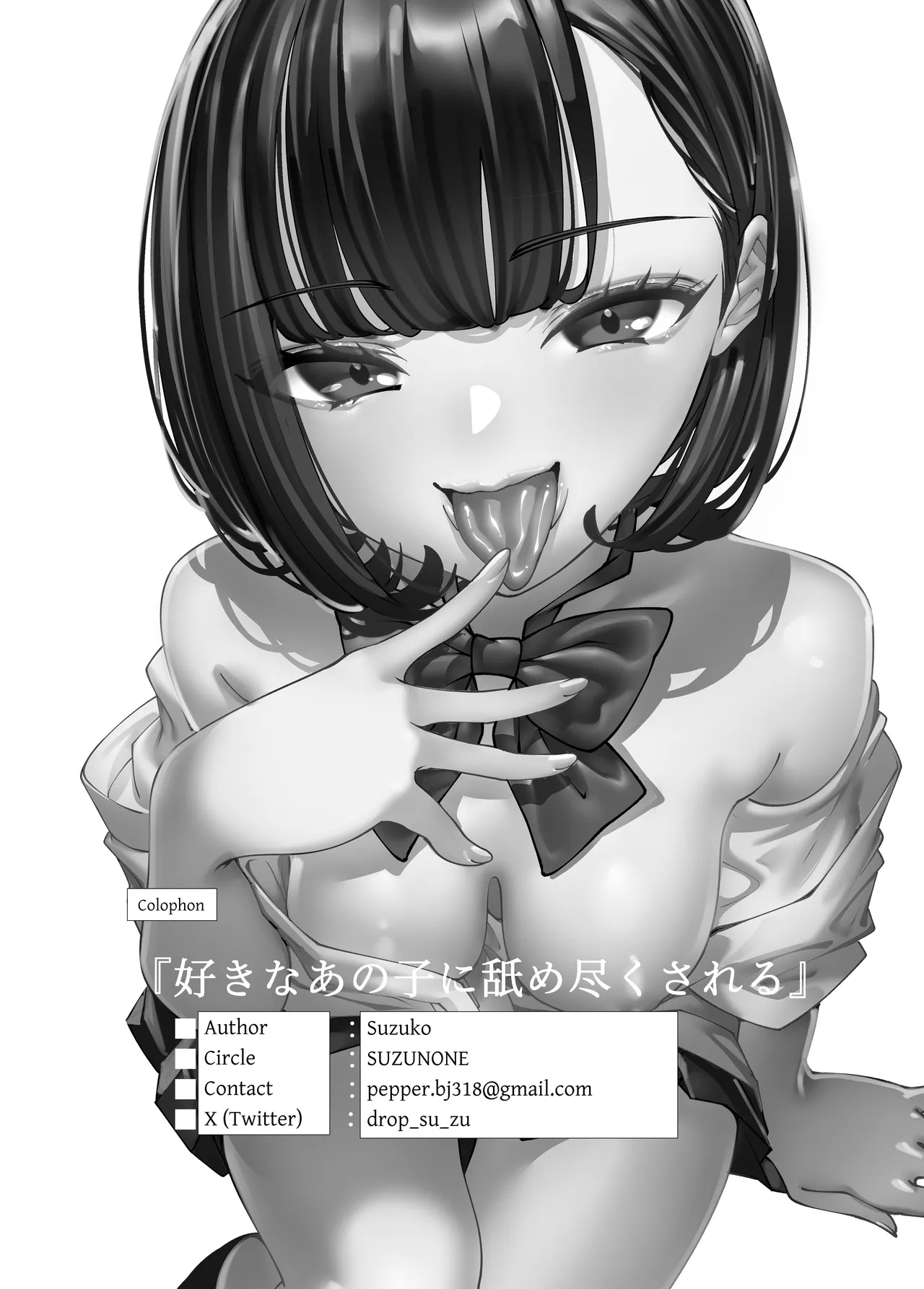 Licked To The Boner By My Crush - Page 34