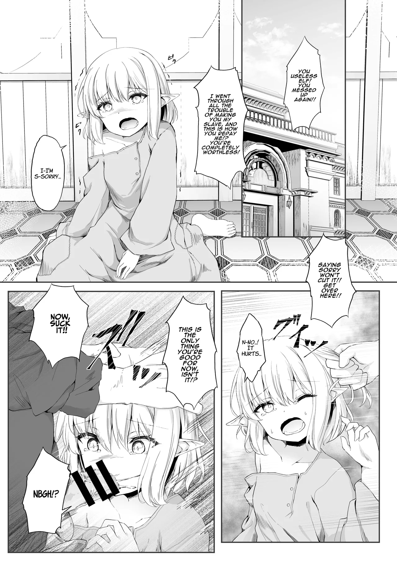 Anata ni Deaete Shiawase deshita | I Was Glad To Have Met You - Page 2