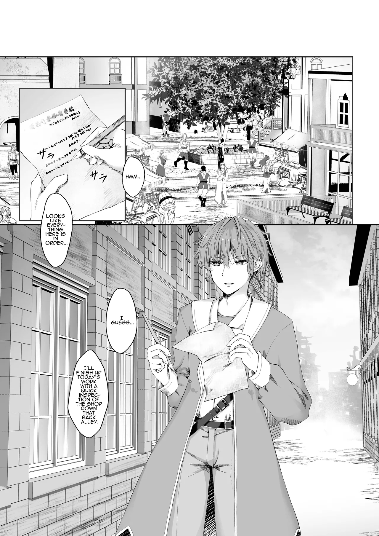 Anata ni Deaete Shiawase deshita | I Was Glad To Have Met You - Page 5