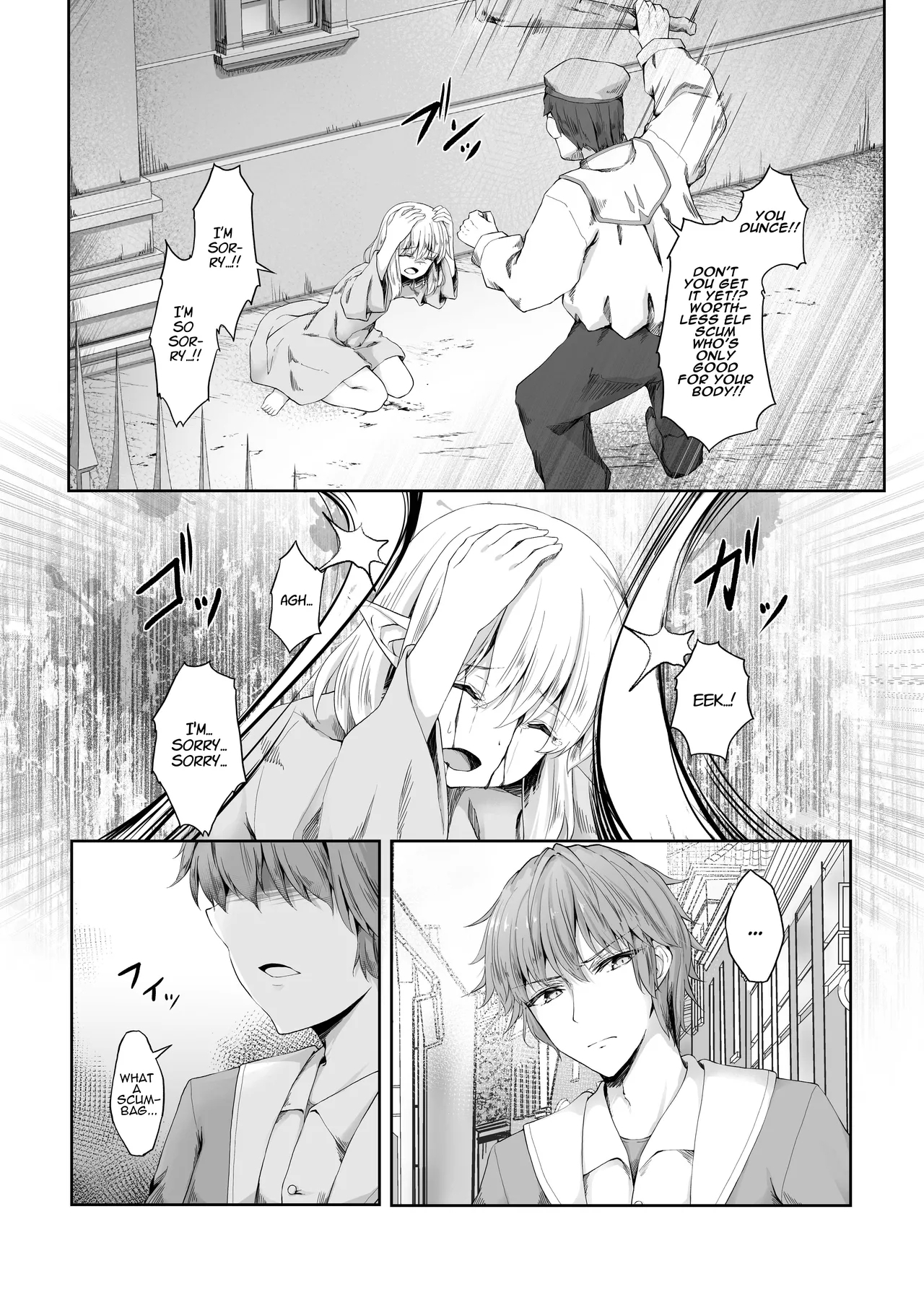 Anata ni Deaete Shiawase deshita | I Was Glad To Have Met You - Page 7