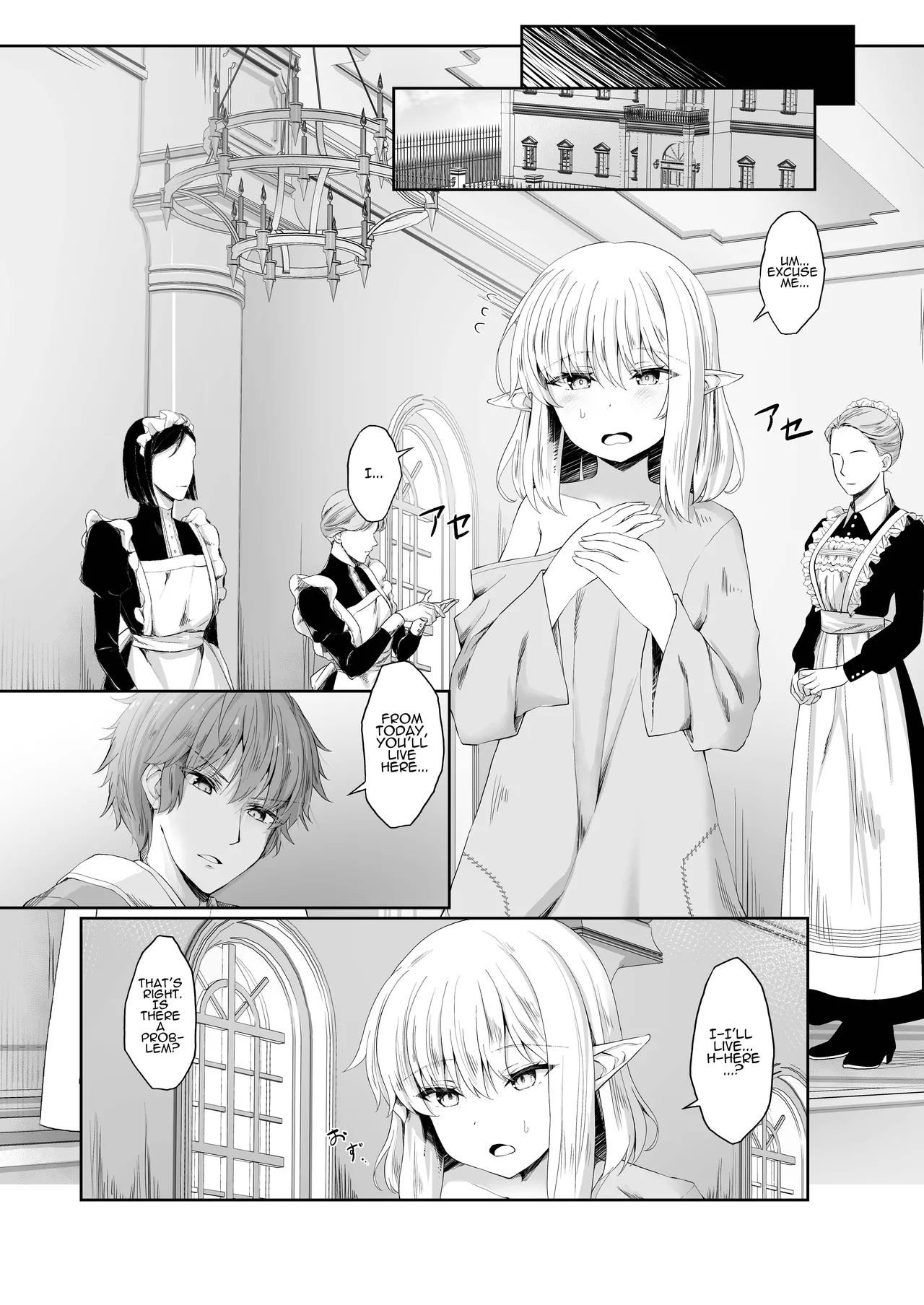 Anata ni Deaete Shiawase deshita | I Was Glad To Have Met You - Page 8