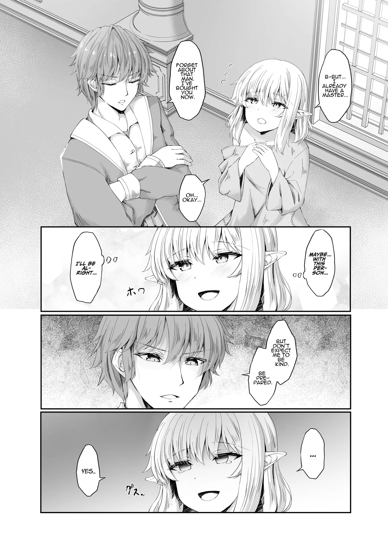 Anata ni Deaete Shiawase deshita | I Was Glad To Have Met You - Page 9