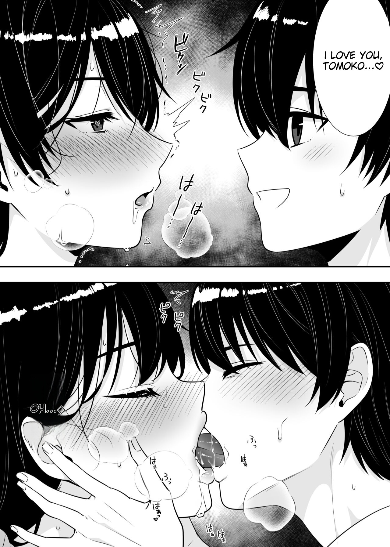 Tomoko Mama's Belly Training Diary - Page 8