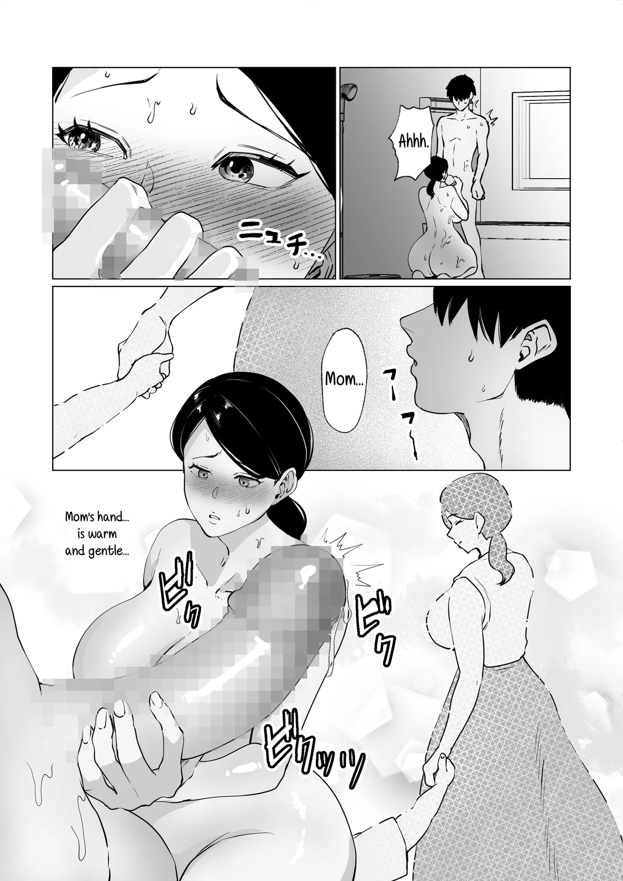 Seiwayaki Kaa-san ni Doutei made Sewa Shitemoraimasu. | My Doting Mom Looks After Me, Right through Virginity. 17