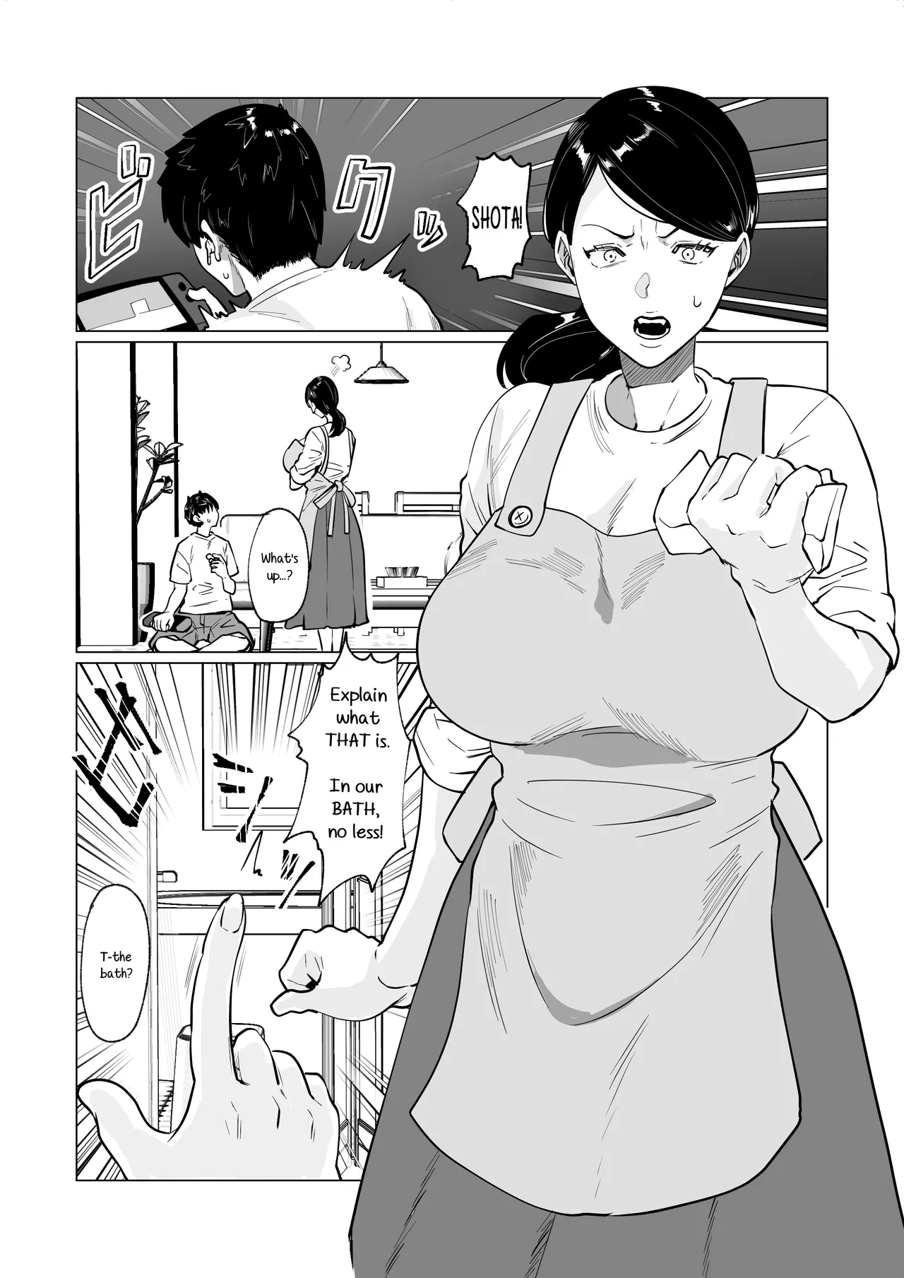 Seiwayaki Kaa-san ni Doutei made Sewa Shitemoraimasu. | My Doting Mom Looks After Me, Right through Virginity. 7