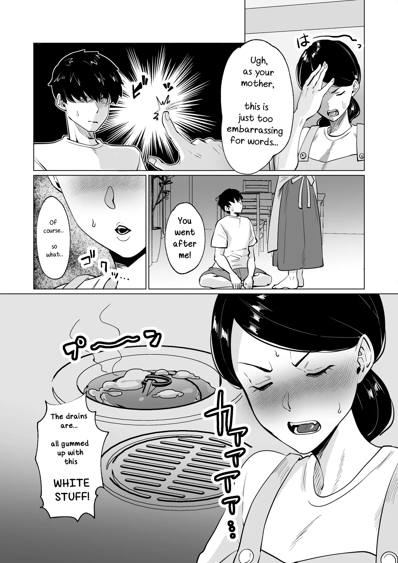 Seiwayaki Kaa-san ni Doutei made Sewa Shitemoraimasu. | My Doting Mom Looks After Me, Right through Virginity. 8