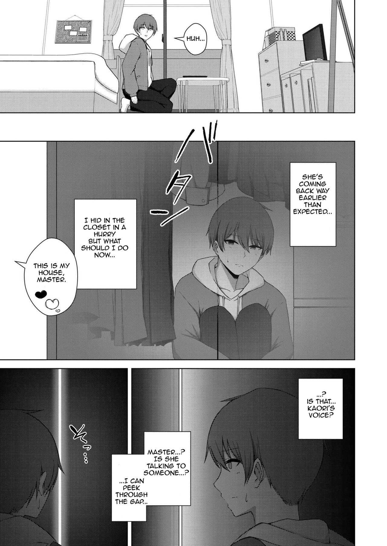 QoS&Loser - Page 7