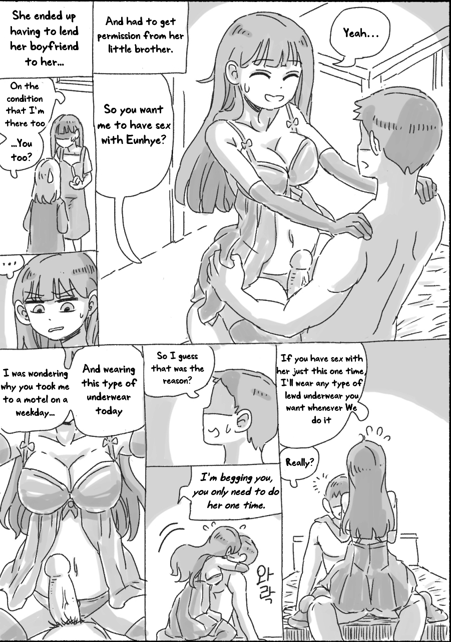 My Sister - Page 107