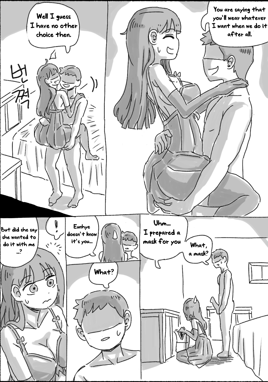 My Sister - Page 108
