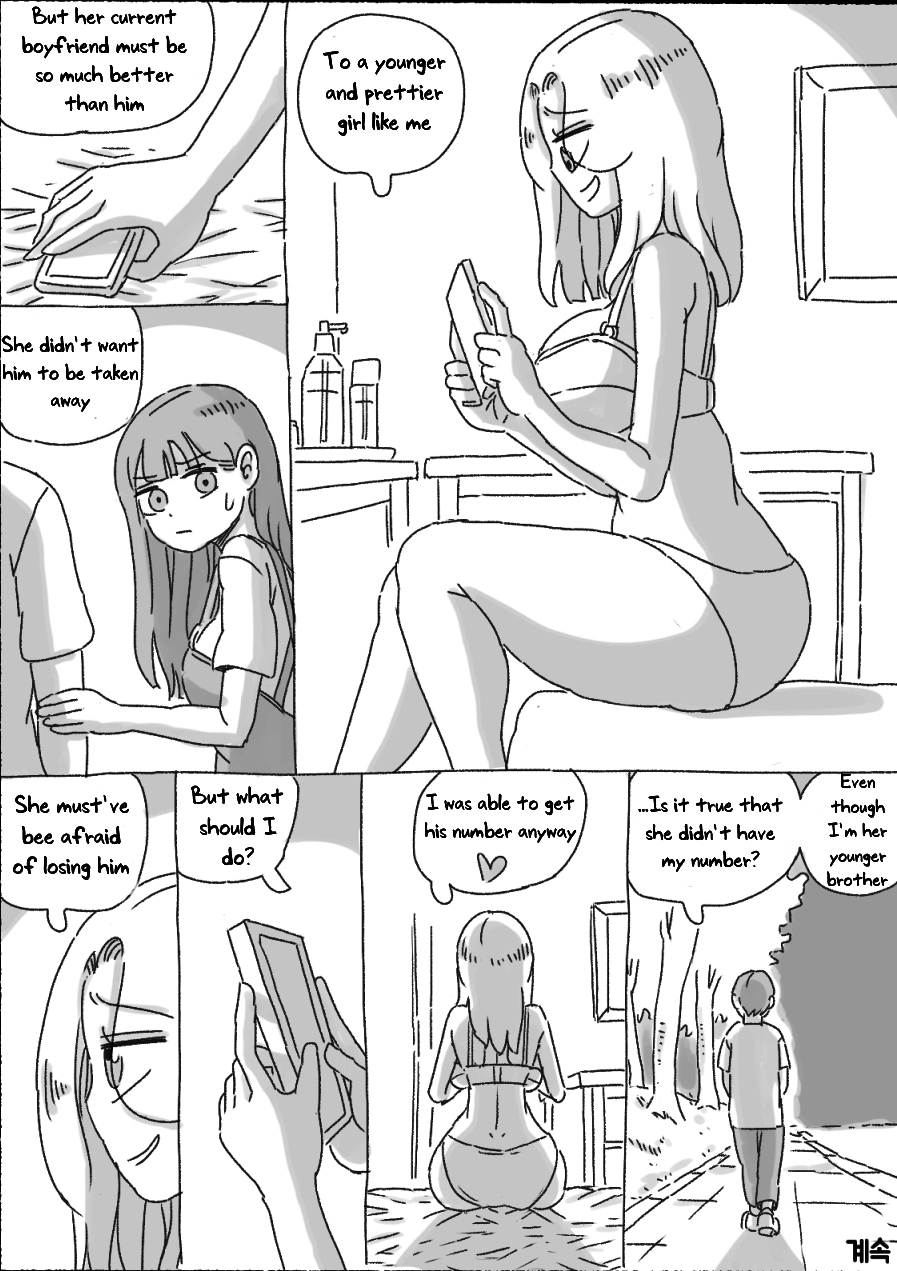 My Sister - Page 135
