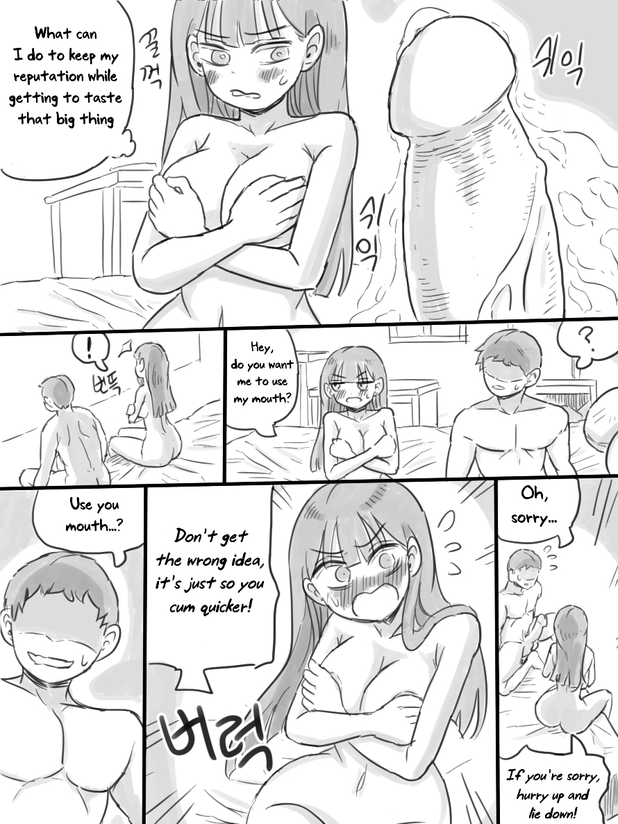 My Sister - Page 33