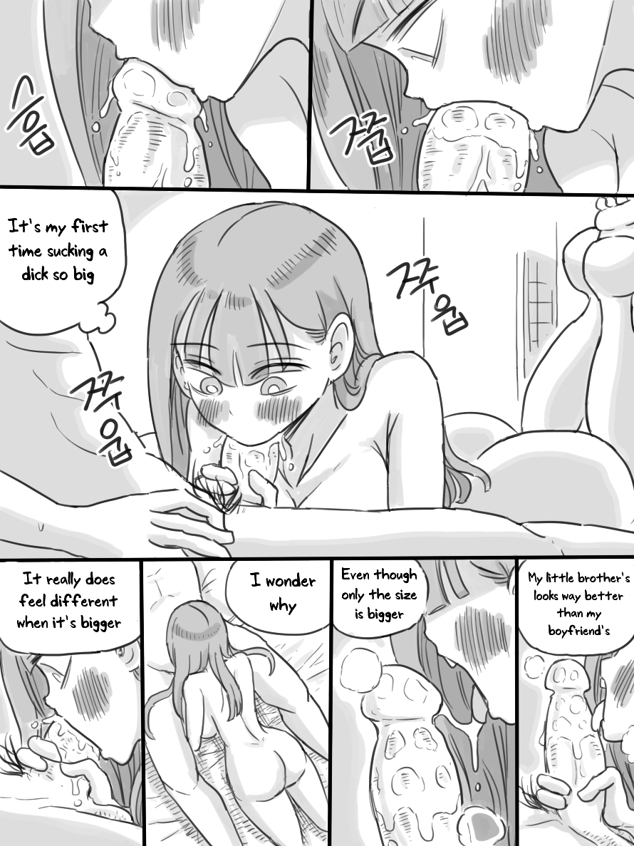 My Sister - Page 36