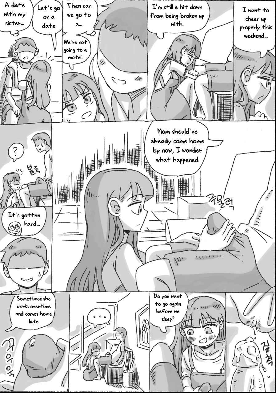 My Sister - Page 90