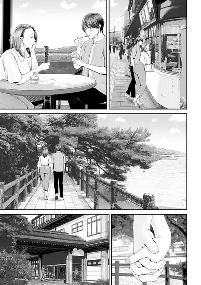 Eigyou Saki no YuukoKouhen 5