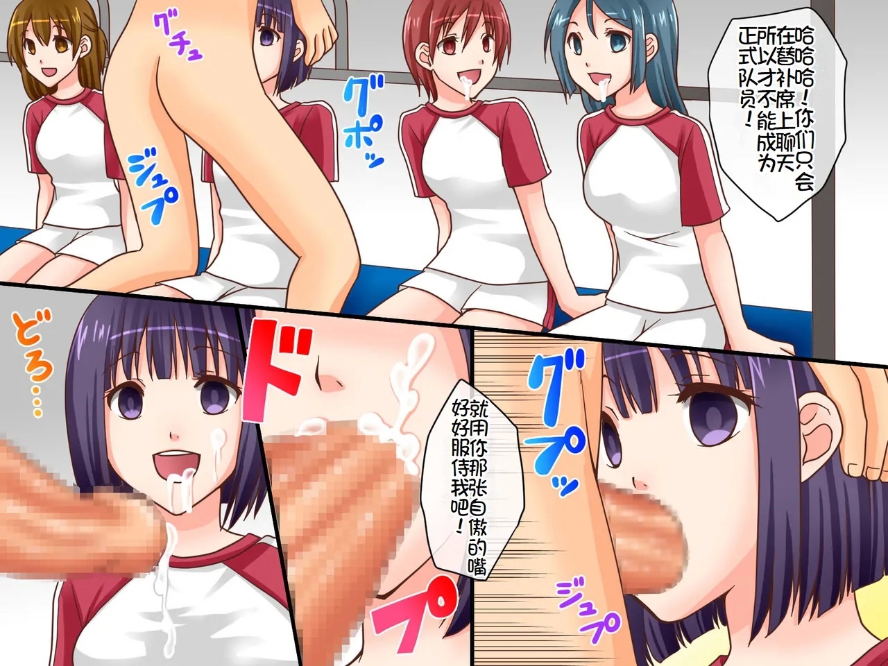 審判の命令は絶対!〜どんなことでも従わせる魔法の審判カード- - Page 16