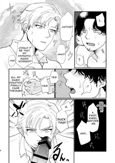 Mesmeric Hero Corruption 5