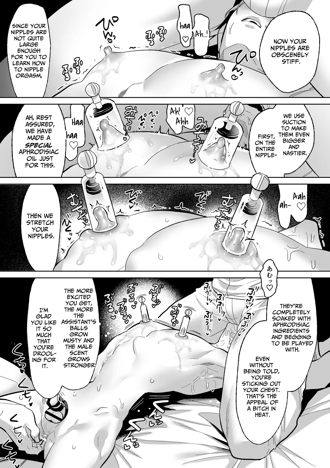 Now Accepting Full-Service Femcorruption Reservations - Page 14