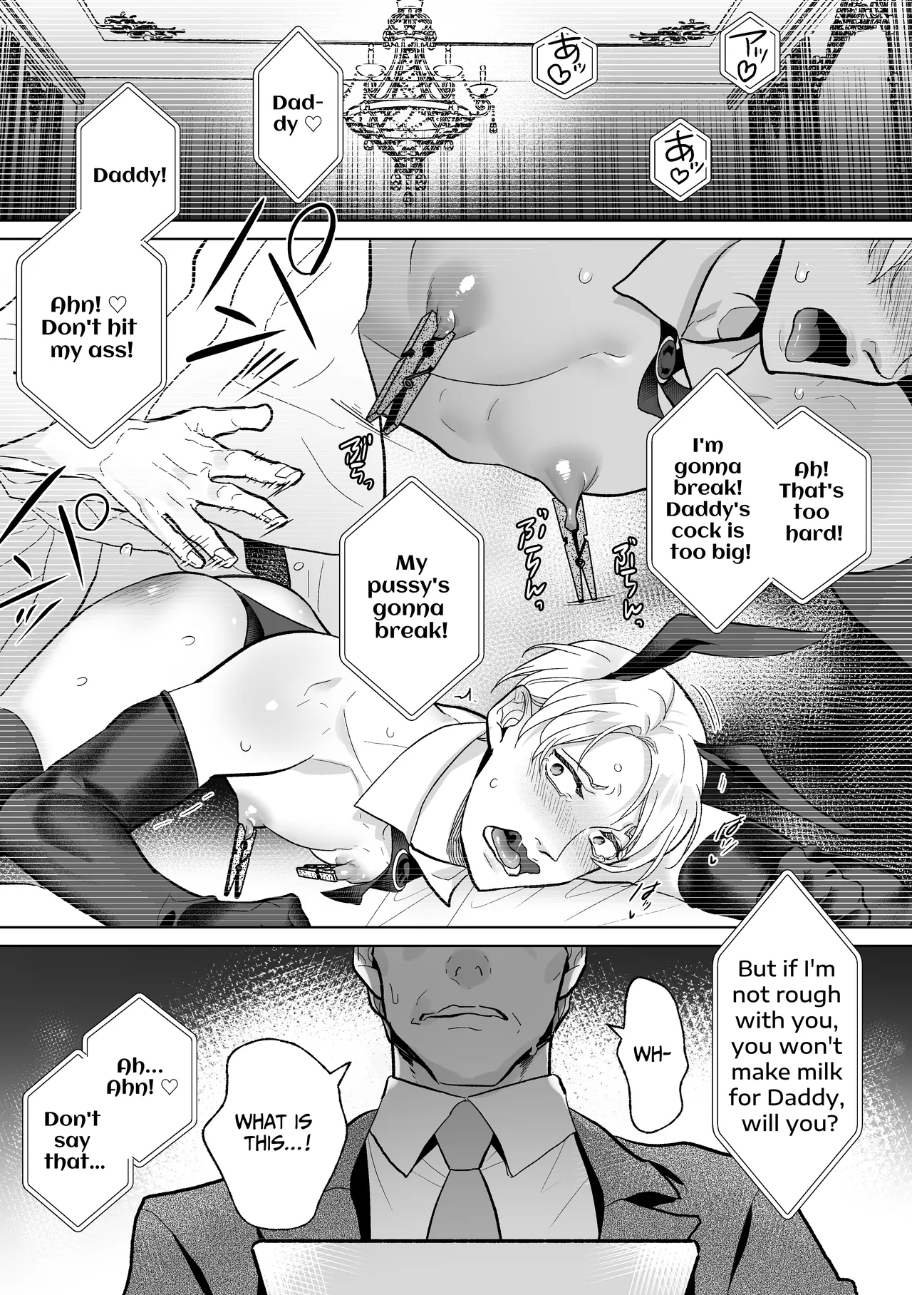 Now Accepting Full-Service Femcorruption Reservations - Page 55