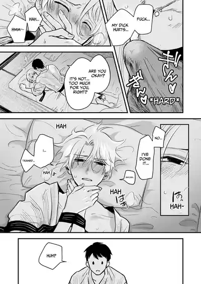 Until When Can We Have Our Wedding Night! The Moody Tsundere Omega Wife's Weak Spot is XXX... 10