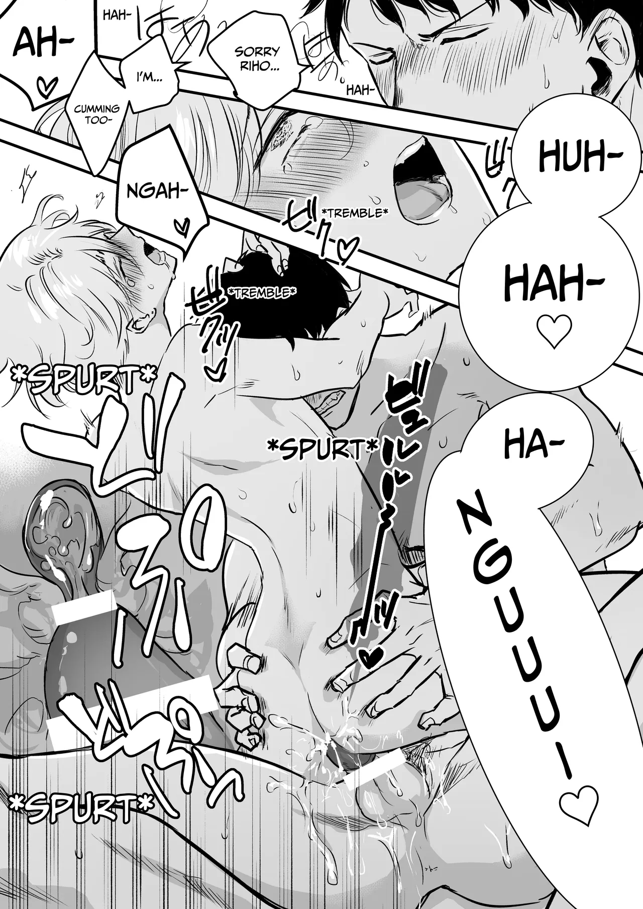 Until When Can We Have Our Wedding Night! The Moody Tsundere Omega Wife's Weak Spot is XXX... - Page 23