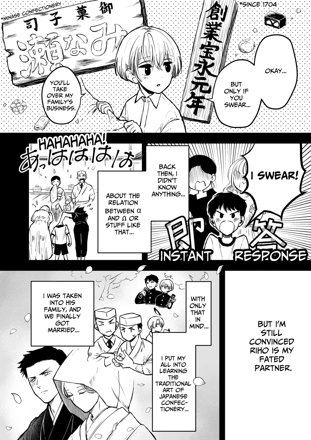 Until When Can We Have Our Wedding Night! The Moody Tsundere Omega Wife's Weak Spot is XXX... - Page 3