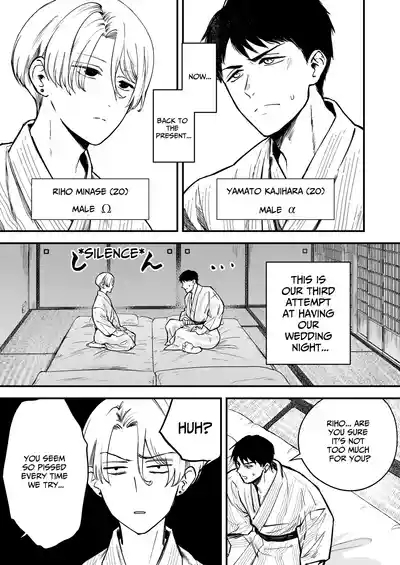 Until When Can We Have Our Wedding Night! The Moody Tsundere Omega Wife's Weak Spot is XXX... 4
