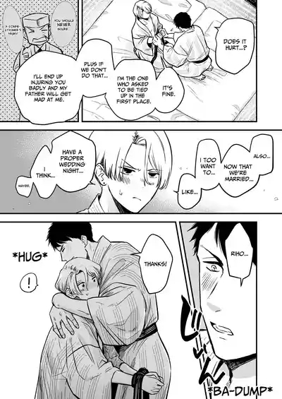 Until When Can We Have Our Wedding Night! The Moody Tsundere Omega Wife's Weak Spot is XXX... 6
