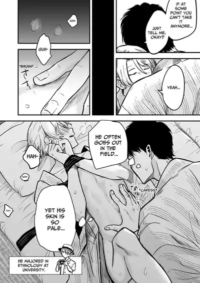 Until When Can We Have Our Wedding Night! The Moody Tsundere Omega Wife's Weak Spot is XXX... 7