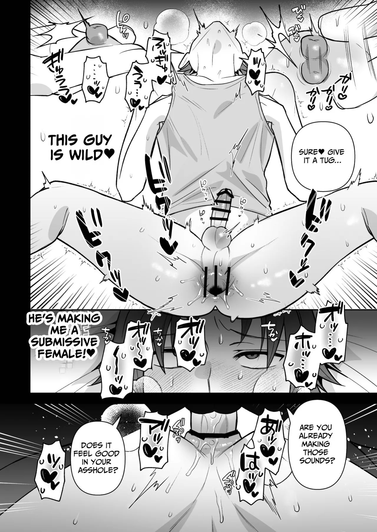 Big Bad Hunk - Page 20