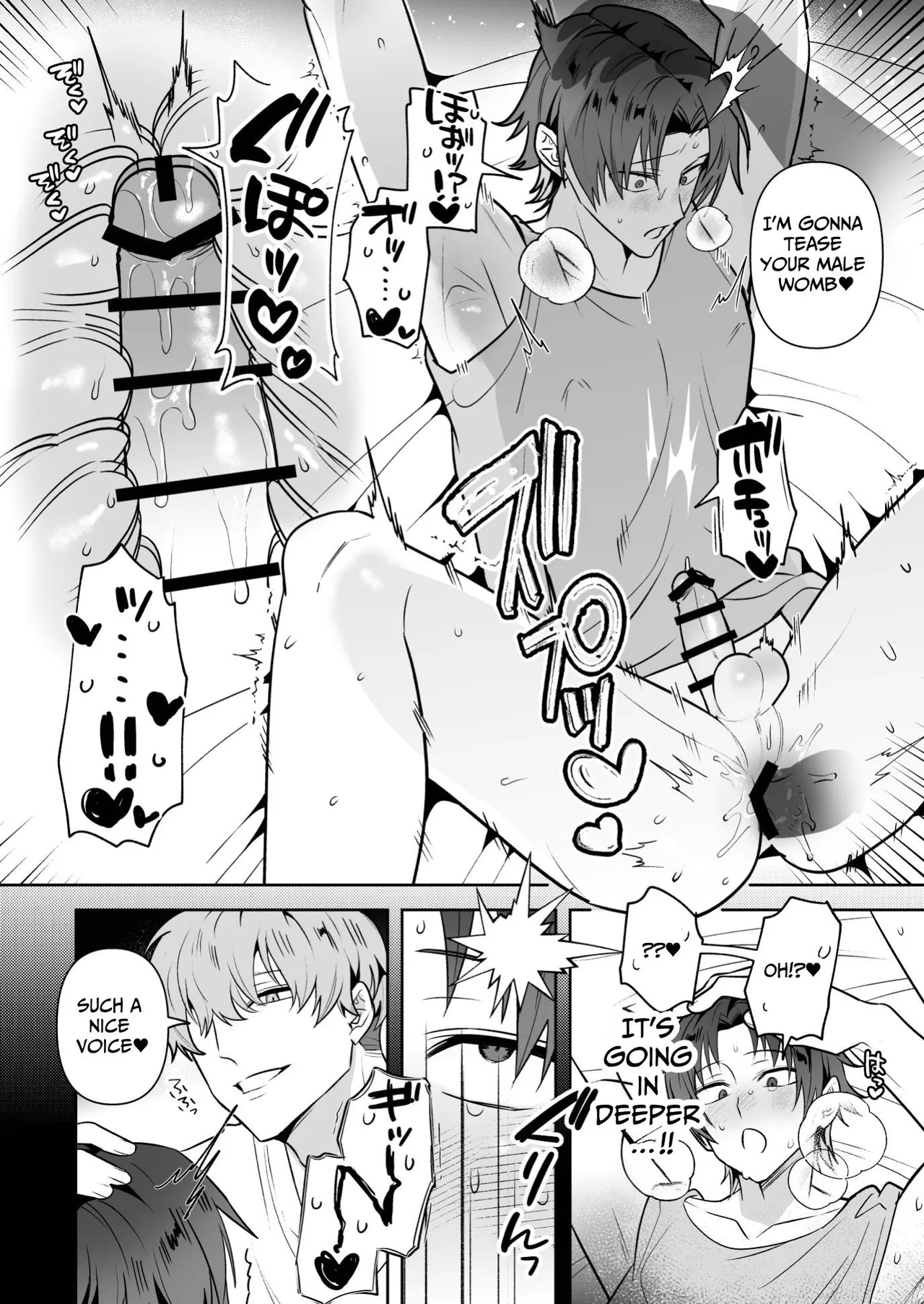 Big Bad Hunk - Page 22