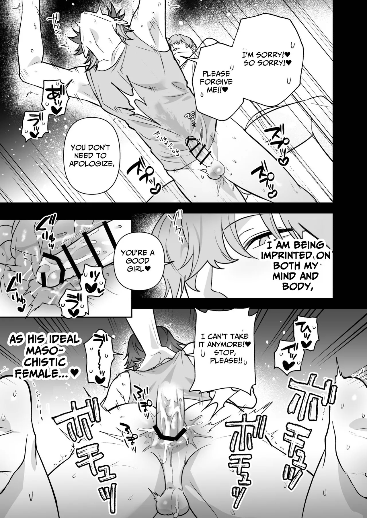 Big Bad Hunk - Page 31