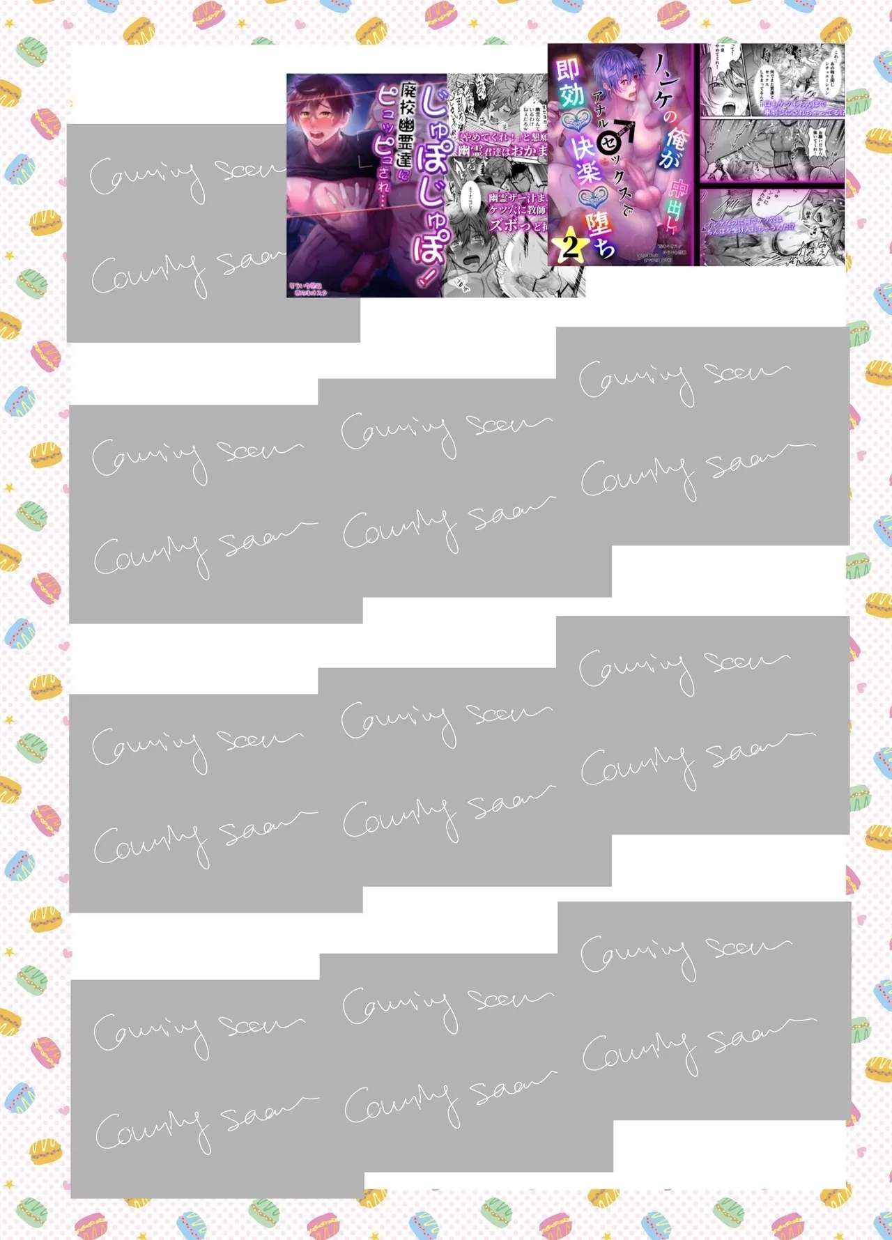 Ravished and Corrupted by Monsters in a Magic Love Spring - Page 39