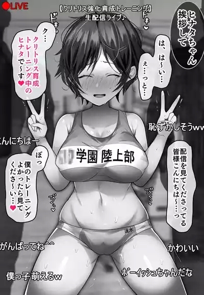 kuritorisu kyōka ikusei torēninguhen 9