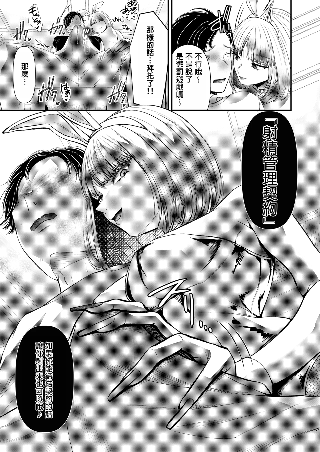 M-o Muke Zasshifuu Doujinshi Dokutoku no Magazine Vol. 10 - Page 16