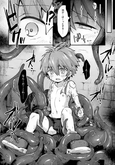 trap 5 5