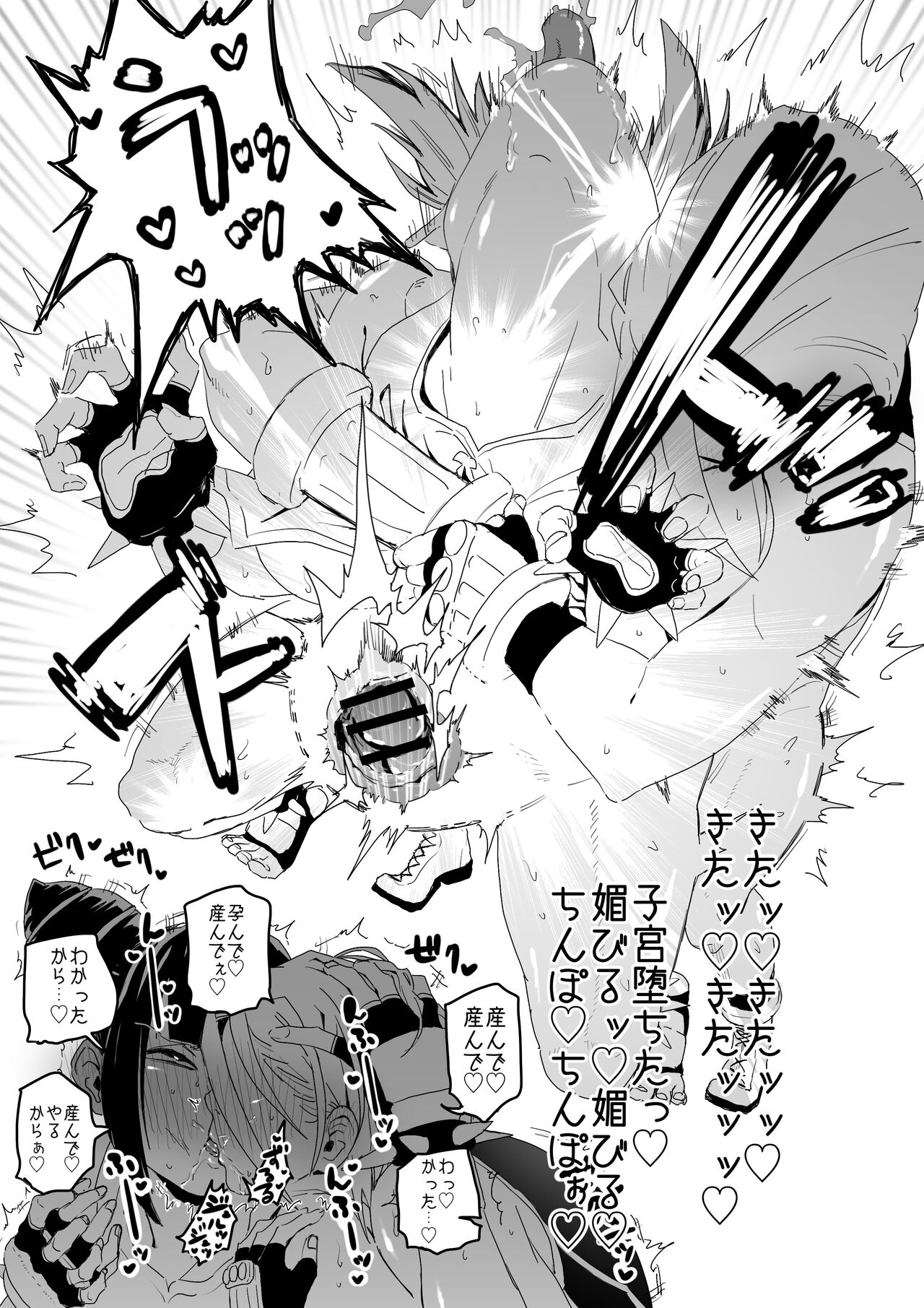 TNP o Tanoshimu Juri-chan 2 - Page 10